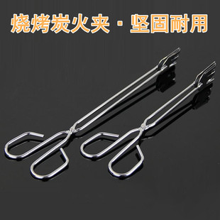 速发烧烤工具炭火夹子碳夹夹烤钳烧烤配件食物夹木炭钳子烤肉烧金