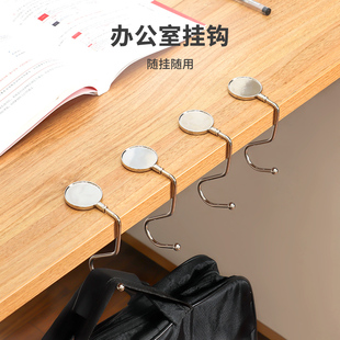 办公桌边挂钩便携免粘贴强力承重放学生挂书包桌面边缘办公室神器