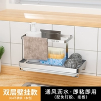 Зарегистрирована две слоя стены (оригинальный цвет)