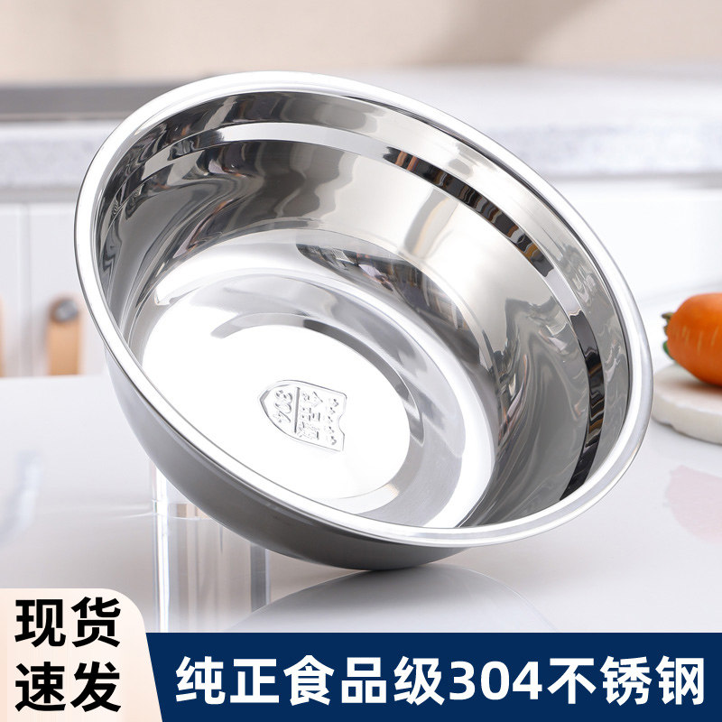 304不锈钢汤盆食品级加厚316汤碗饭盆食堂小铁盆小盆家用铁碗菜盆,餐饮具,盆,淘宝优惠券,粉丝福利购,淘宝优惠卷
