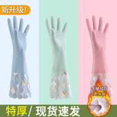 秋冬加绒手套家务洗碗厨房耐用型防水橡胶胶皮洗衣服加厚清洁刷碗