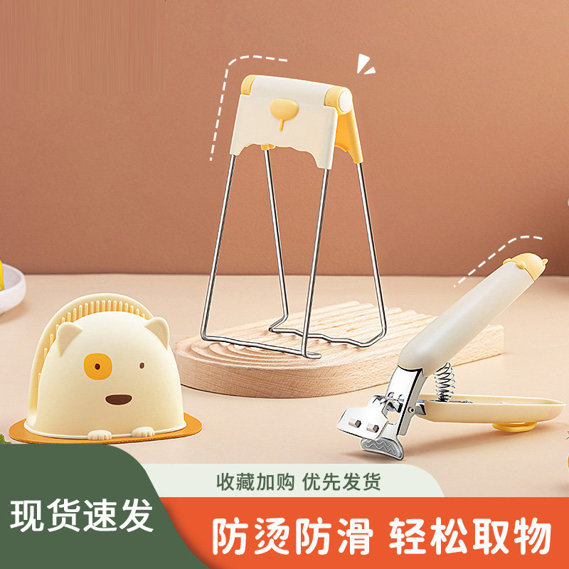 所物防烫夹取碗夹家用防滑手套提盘器不锈钢防烫夹碗盘器取碟夹子,厨房/烹饪用具,厨用取碗/盘夹,淘宝优惠券,粉丝福利购,淘宝优惠卷
