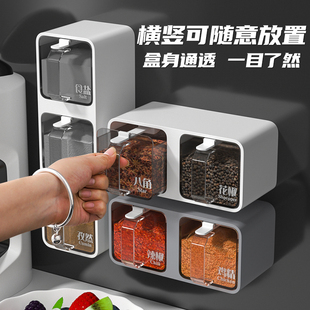 厨房调味盒塑料家用作料瓶套装组合调味罐盐罐味精佐料调料收纳盒