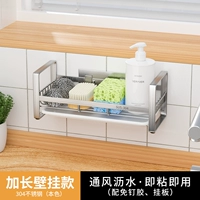 Расширение регистрации стен (этот цвет)