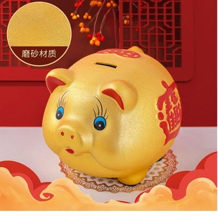 2026新款金猪存钱罐只进不出陶瓷储蓄钱罐儿童男女孩成人小猪硬币