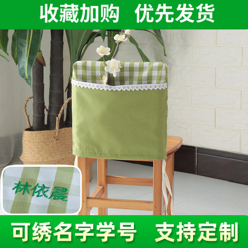 定制幼儿园椅背套小椅套凳子椅背套座椅套椅子套罩靠背套收纳书袋