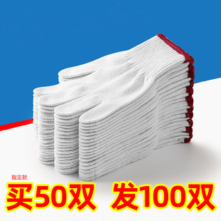 手套劳保耐磨工作防滑加厚棉纱棉线尼龙劳工劳动男工地干活防滑