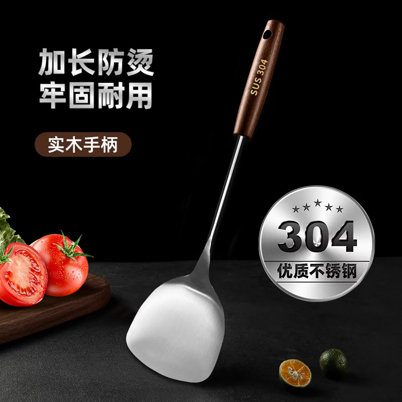 304不锈钢锅铲家用厨房煎铲漏勺汤勺厨具套装炒菜加厚铁铲子炒勺,厨房/烹饪用具,锅铲,淘宝优惠券,粉丝福利购,淘宝优惠卷