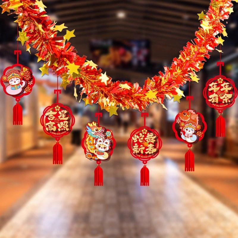 新年装饰品4米彩条拉花室内客厅背景墙立体挂饰2026蛇年春节布置,节庆用品/礼品,挂饰/生肖挂饰,淘宝优惠券,粉丝福利购,淘宝优惠卷