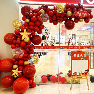 开业气球炼红金色婚庆国庆活动高雅场景拱门立柱乔迁装饰布置摆件