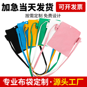 帆布袋定制单肩包折叠包手机袋女纯色刻 logo斜跨包手绘迷你定制