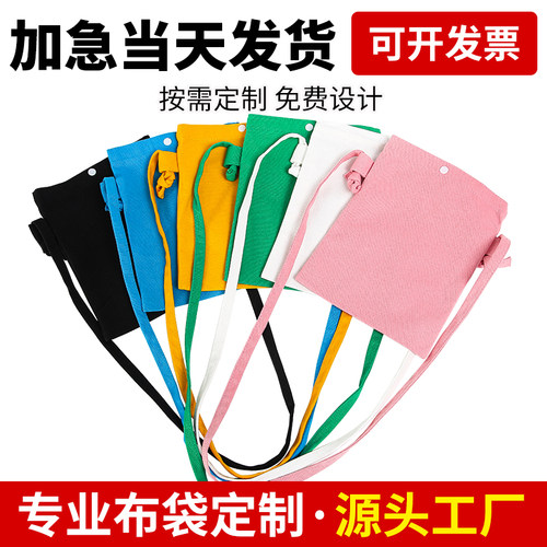 帆布袋定制单肩包折叠包手机袋女纯色刻 logo斜跨包手绘迷你定制