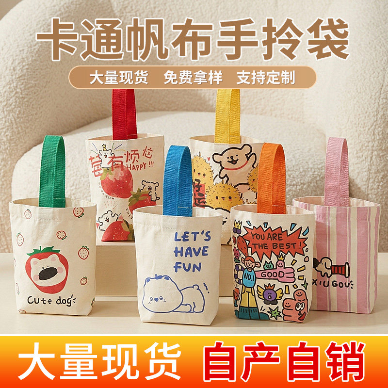 帆布袋定制logo印图案订做手提袋环保广告购物袋加急棉帆布包定做