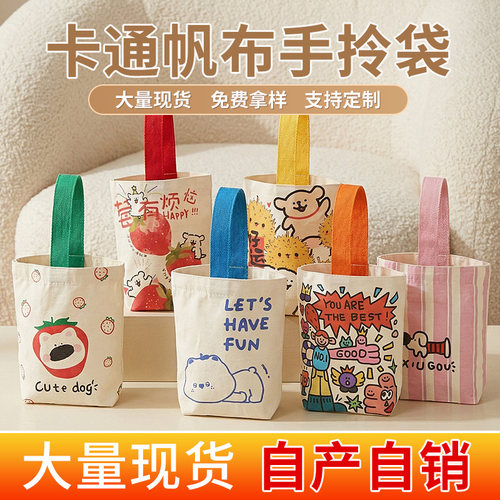 帆布袋定制logo印图案订做手提袋环保广告购物袋加急棉帆布包定做