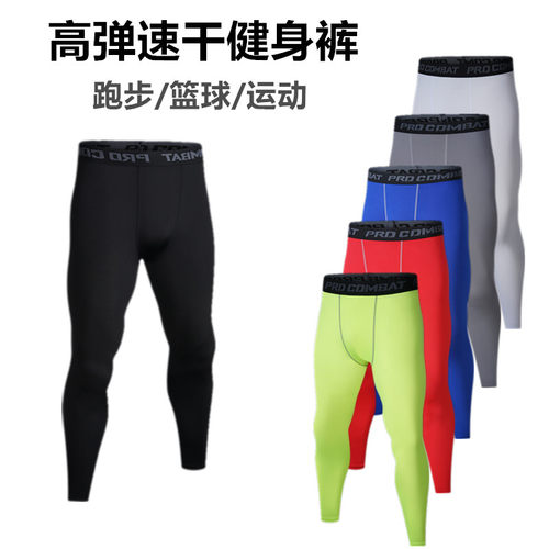 紧身透气高弹速干篮球训练运动裤