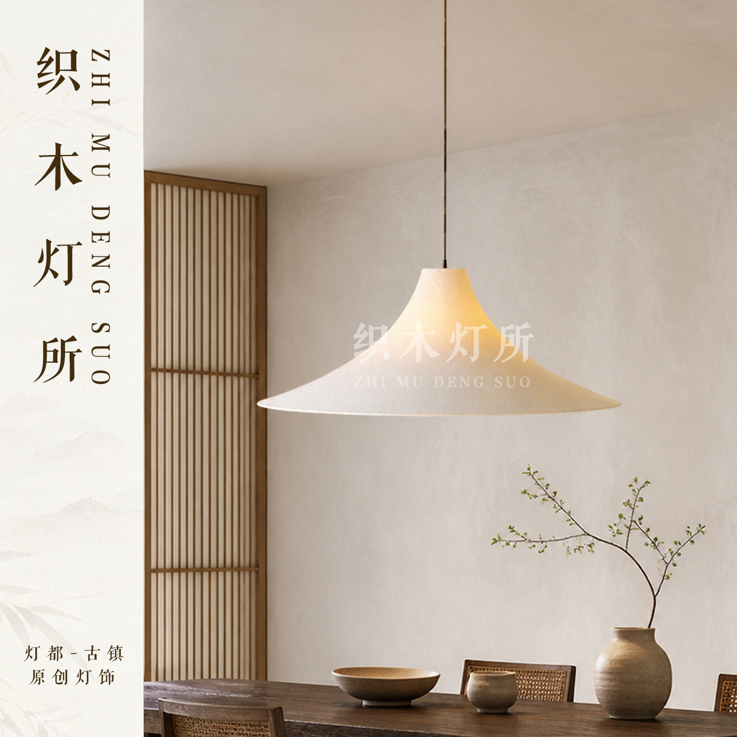 新中式餐饮茶室茶楼民宿包厢吊灯图片