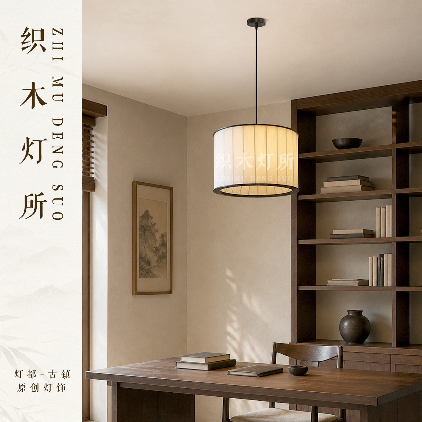 宋代美学餐厅书房茶室玄关走廊过道新中式客厅卧室休闲区布艺吊灯