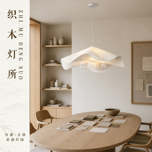 日式侘寂风茶室餐厅挑空走廊吊灯