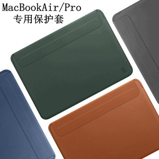 适用苹果电脑内胆包新款macbookair13.3寸笔记本pro16保护套简约轻薄15.4皮套mac12防水防摔华为matebook14