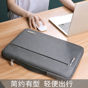 电脑包适用苹果macbookpro14.2英寸笔记本手提air13.3简约单肩保护套pro16.2寸男女防水抗震内胆包2021新款m1