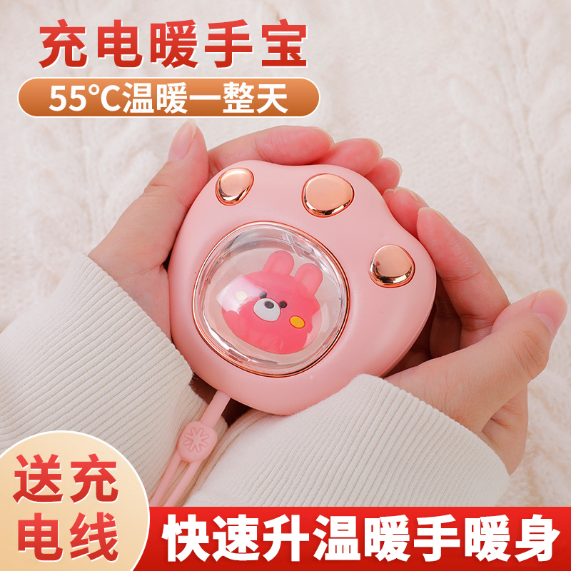 艾一世充电暖手宝可爱猫爪秋冬