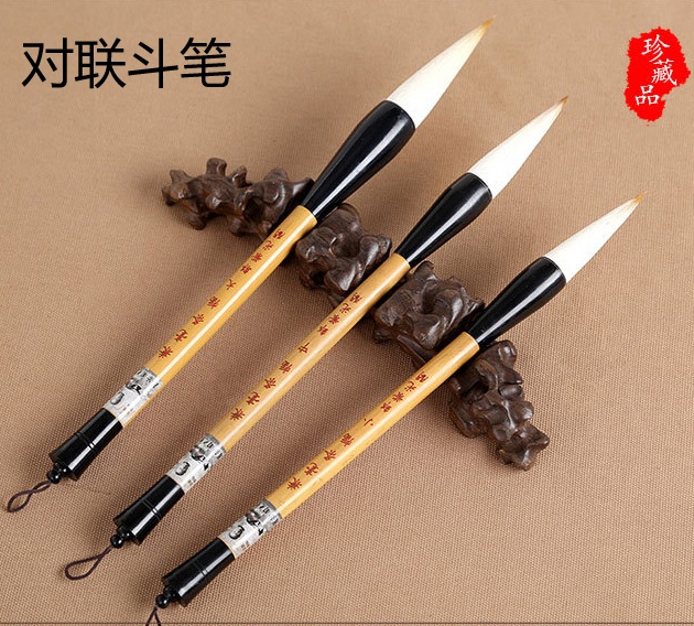 中华老字号四大名笔兼毫条幅对联毛笔斗笔京提笔大楷提1