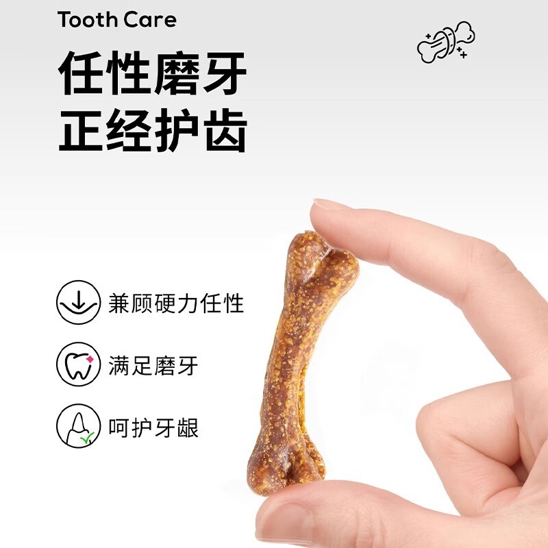 狗狗磨牙棒零食宠物骨头耐咬泰迪幼犬小型犬洁齿骨补钙训犬大型犬