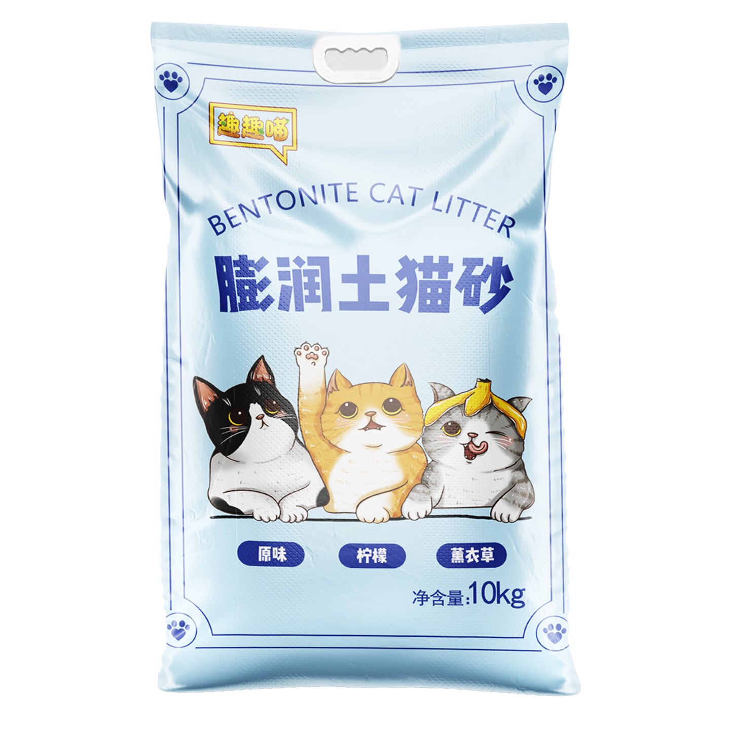 20斤膨润土猫砂除臭快速结团无尘猫砂猫咪用品包邮宠物用品10Kg