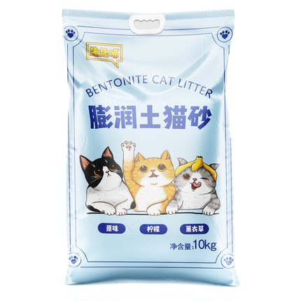 膨润土猫砂除臭快速结团近无尘猫砂除尿味抑菌猫咪用品包邮