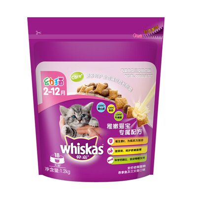 伟嘉幼猫猫粮2-12月专用营养英短维嘉猫咪主粮1.2kg