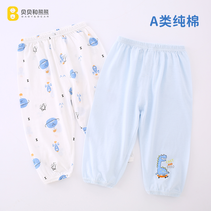 男童防蚊裤宝宝夏季灯笼裤婴儿薄款女童裤子夏天儿童空调裤纯棉