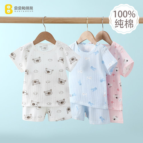宝宝纯棉短袖睡衣套装儿童家居服