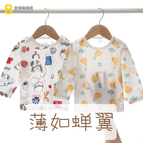 儿童纯棉长袖单件上衣空调家居服