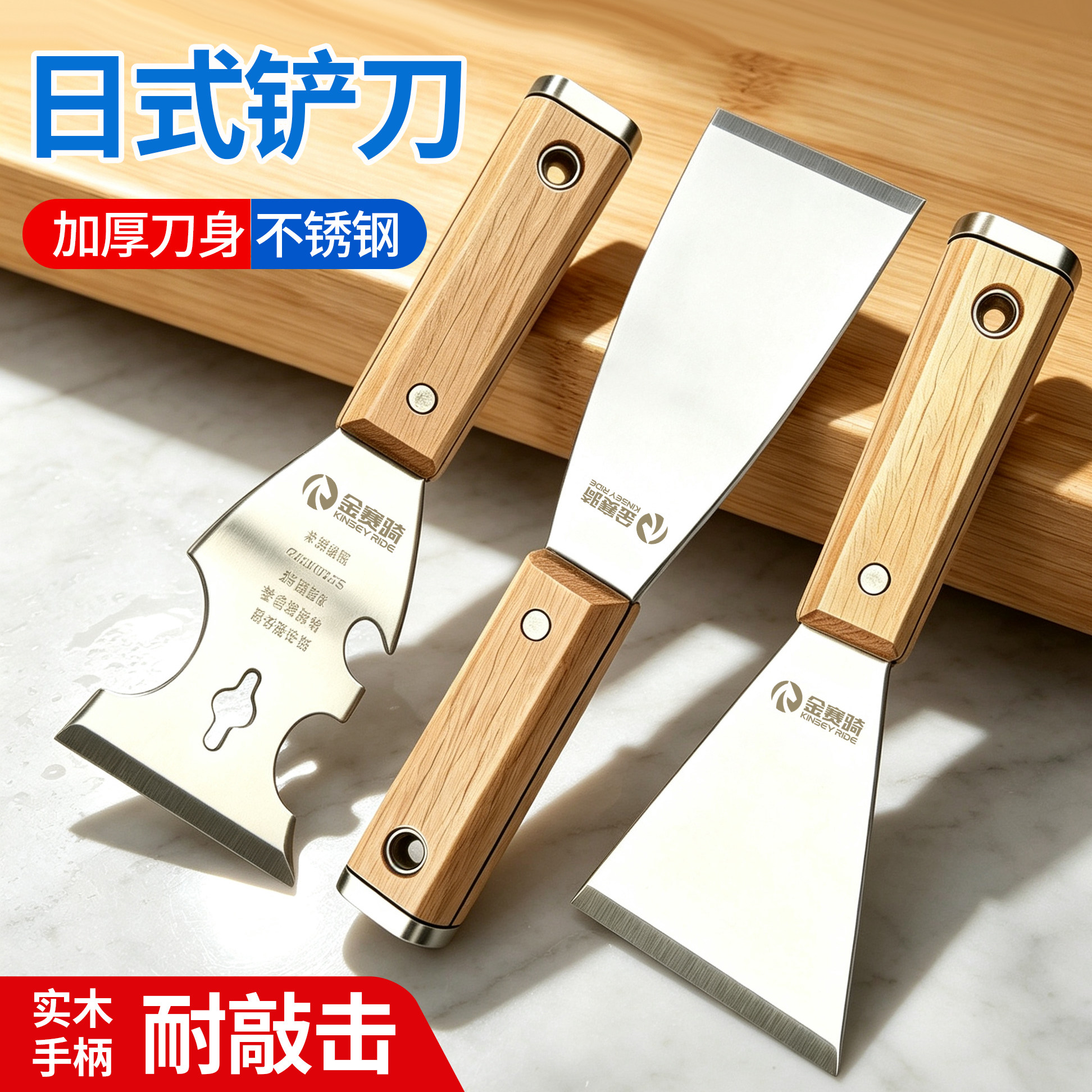 日式铲刀不锈钢铲子带尾钉敲击加厚开刃不锈钢油灰刀水泥清洁刀