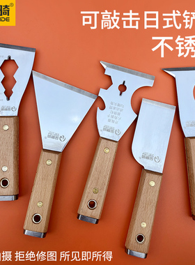 日本式铲子铲刀清洁刀不锈钢可敲击刮刀超硬锰钢加厚开刃批灰刀