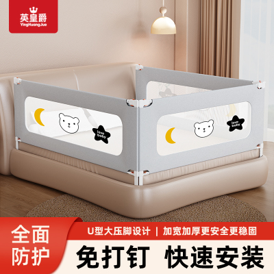 床围栏宝宝防摔防护加高婴儿护栏