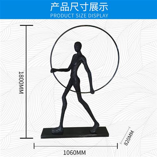 玻璃钢抽象人物落地摆件酒店大堂会所样板房别墅北美现代风风雕塑