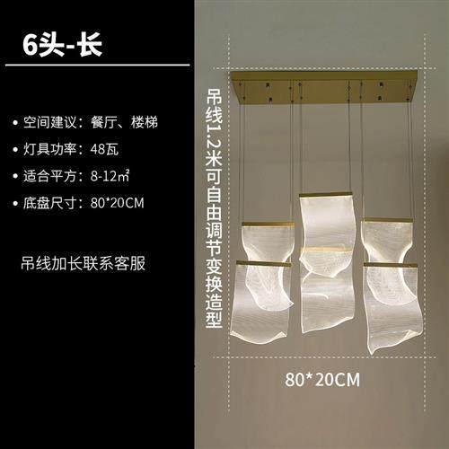 北欧大气艺术商场楼梯间旋转吊灯纸片创意设计长吊灯公寓LOFT灯具