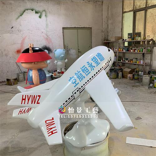 玻璃钢造型雕塑玻璃钢飞机造型雕塑商场美陈摆件