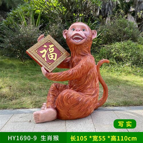 玻璃钢园林动物摆件十二生肖雕塑景观小品户外园区草坪装饰品摆设