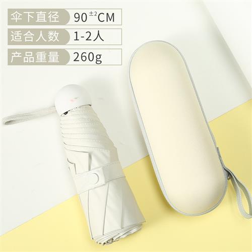 大量遮阳五折晴雨两用女便携雨伞黑胶口袋胶囊伞五折雨伞定制