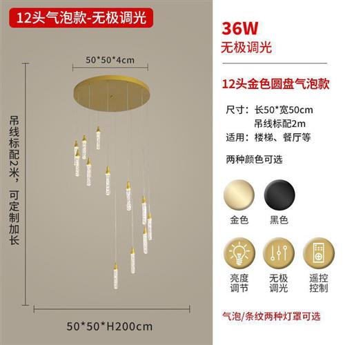 复式楼大吊灯别墅loft公寓客厅挑高中空轻奢挑空大气楼梯灯长吊灯