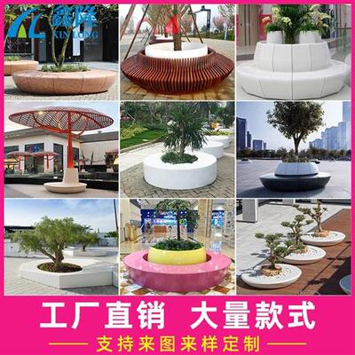 定制玻璃钢树池座椅户外异形长条椅树围种植池GRC泰科石uhpc坐凳
