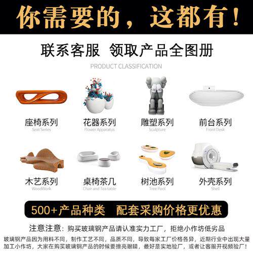 玻璃纤维鹅卵石坐凳大号定制商场美陈石头凳子沙发户外创意休闲座