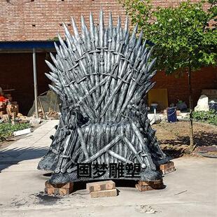 定制玻璃钢铁王座雕塑冰与火之歌电影主题游戏酒店椅子户外落地摆