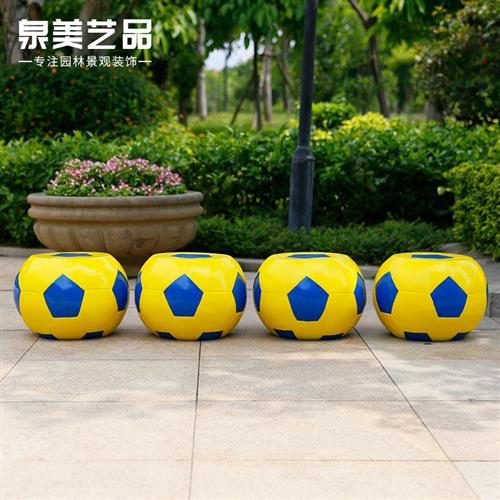 玻璃钢桌椅足球模型几何雕塑摆件商场美陈幼儿园户外园林景观装饰