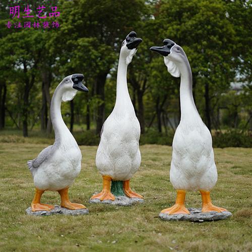 玻璃钢鹅摆件别墅庭院花林草坪水池塘景观雕塑仿真动物美陈装饰品