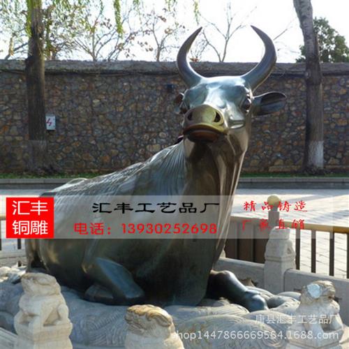 黄铜犀牛雕塑户外锻铜垦荒牛摆件华尔街铜牛雕塑厂家