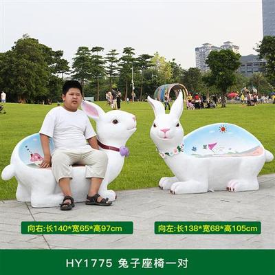 户外卡通动物坐凳玻璃钢雕塑商场花园兔子乌龟老虎座椅幼儿园摆件