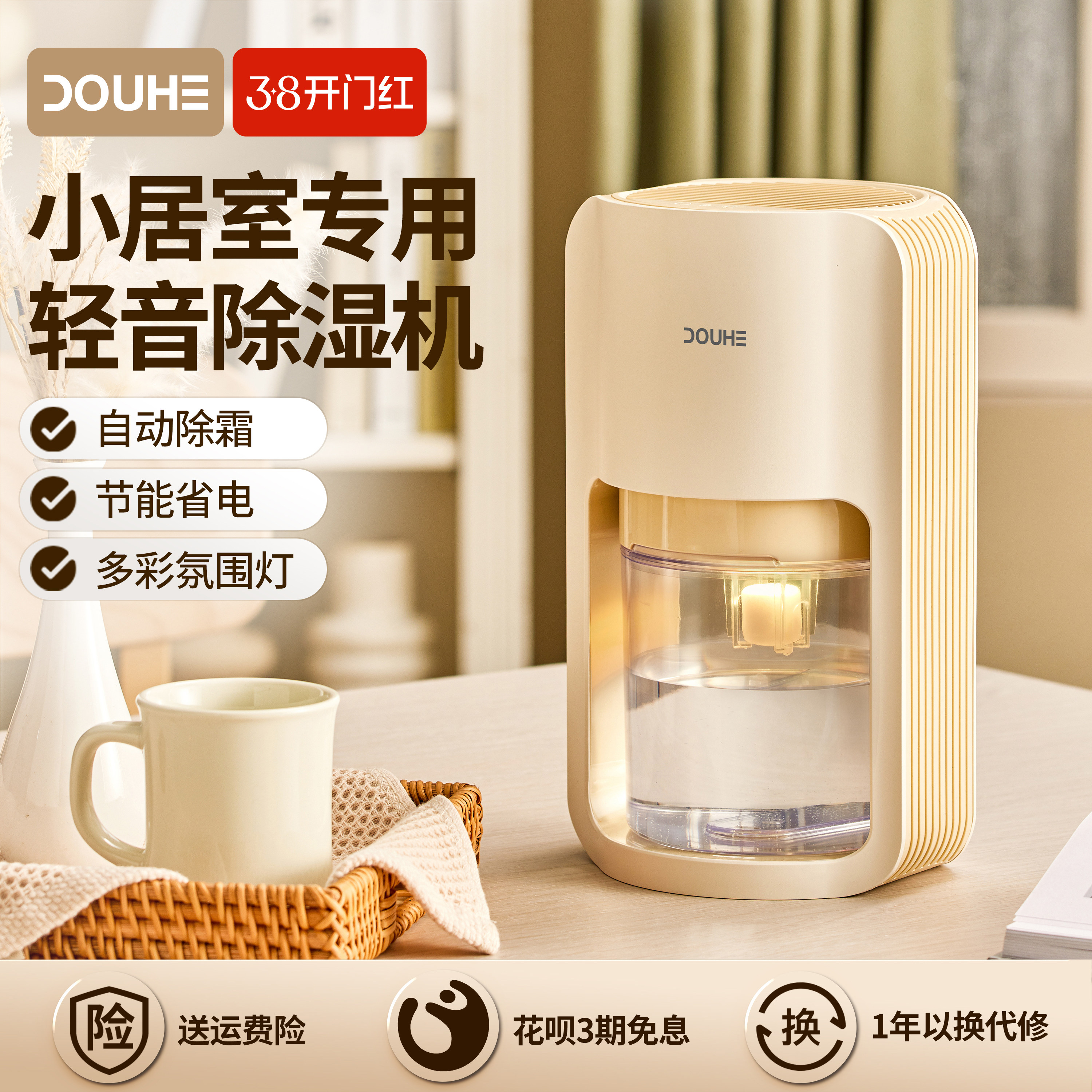 斗禾除湿机小型家用迷你抽湿器室内干燥机卧室浴室静音除湿器新品